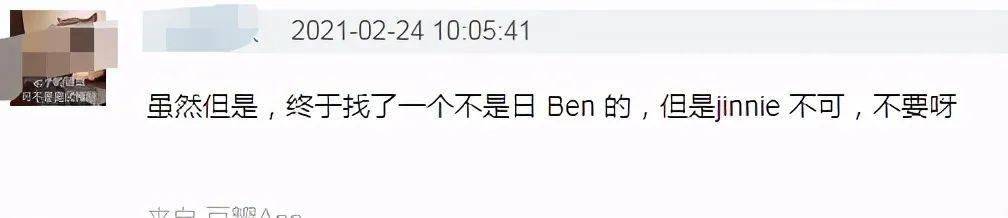 权志龙恋情曝光，女友是小他7岁的小师妹！