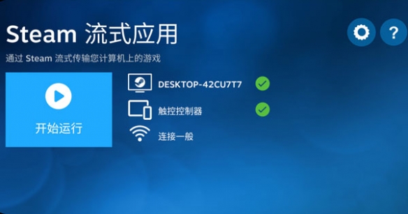 steam手机版下载中文安卓版