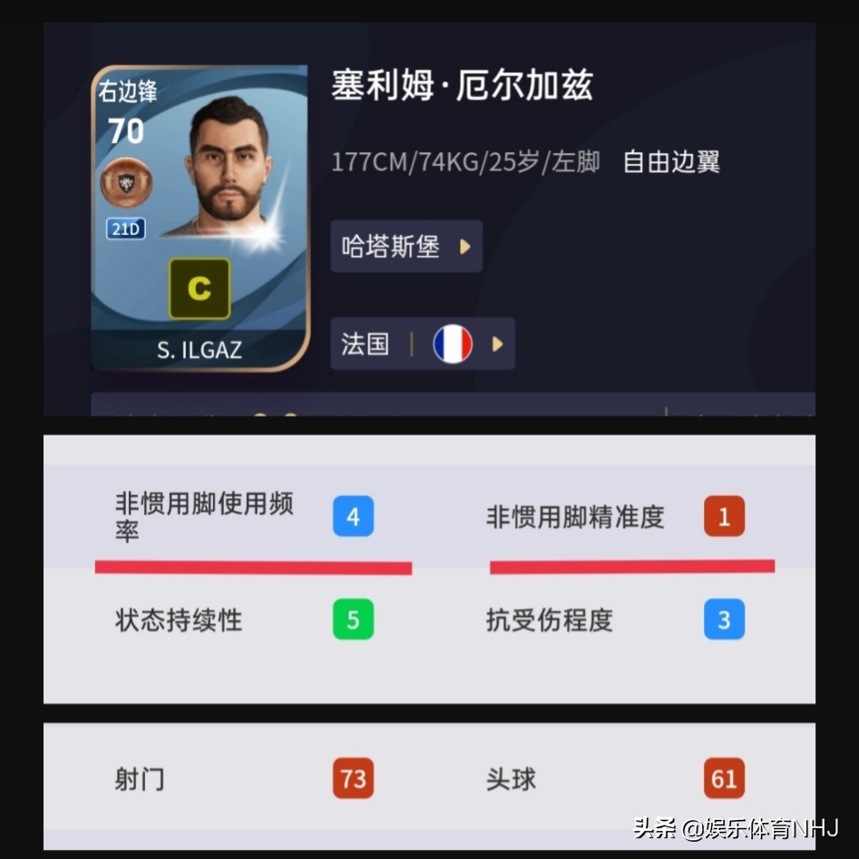 实况足球胜利十一人2010_实况足球胜利之路攻略_实况足球胜利11人