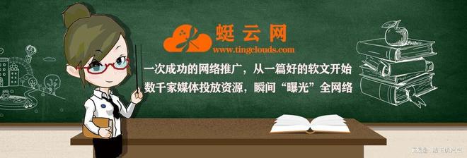 企业日常活动宣传的新闻稿应该怎么写？