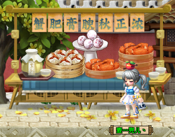 12月5日全服更新公告
