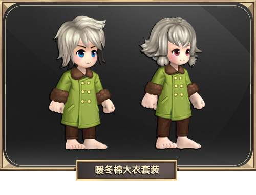 暖冬棉大衣套装.jpg
