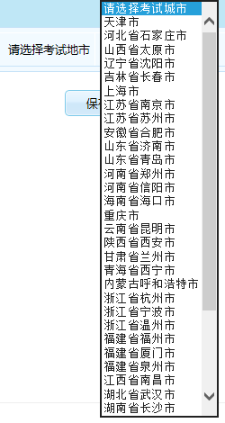 2021年4月证券从业资格考试报名网站：中国证券业协会