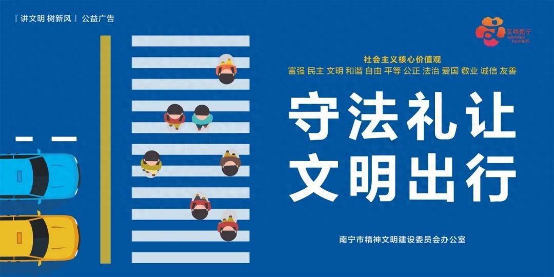 南宁邮件处理中心（一期）项目开工建设