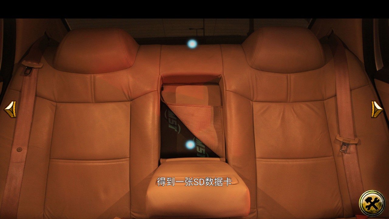 车内逃脱1-5
