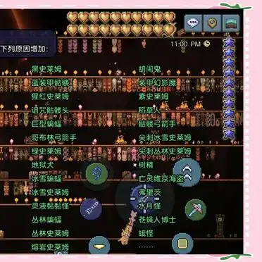 泰拉瑞亚：终于打完了！