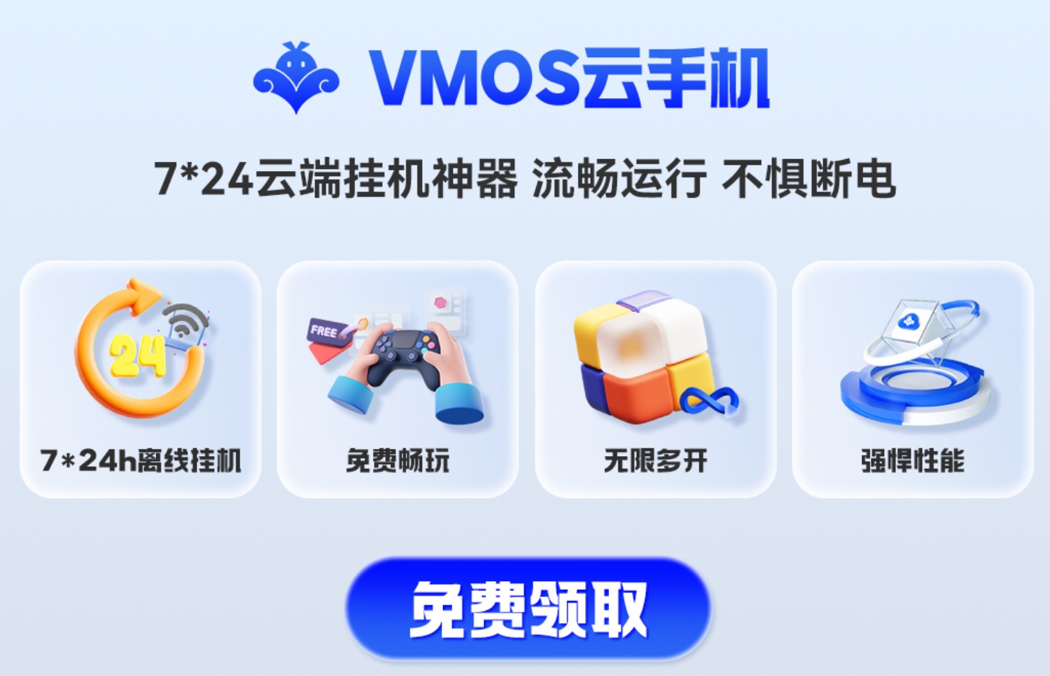 9vmos.jpg