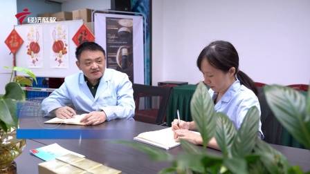 广东新焦点发布广东电视台播出——广州高新区投资控股有限公司