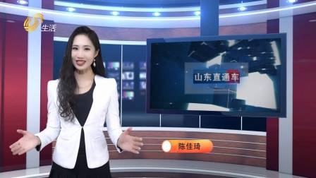 广东新焦点发布广东电视台播出——广州高新区投资控股有限公司