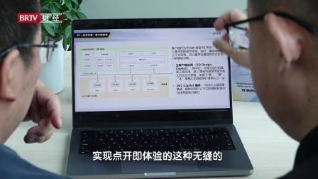 广东新焦点发布广东电视台播出——广州高新区投资控股有限公司