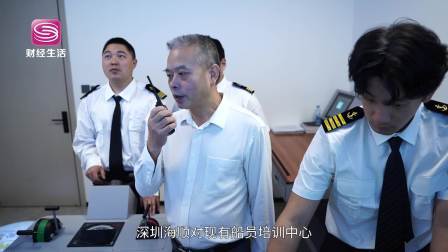 深圳直通车发布深圳电视台播出——广东天地和实业控股集团有限公司