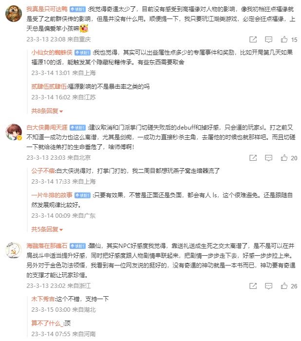 4000人给出84%特别好评，又一款国产单机游戏悄然走红