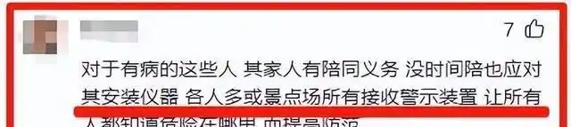 19岁美少女校园遇害，拒绝搭讪遭刺身，残忍血案令人心碎