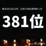 穿越火线停服是真的吗_王者荣耀职业电竞联盟停赛公告_腾讯游戏网易游戏停服一天