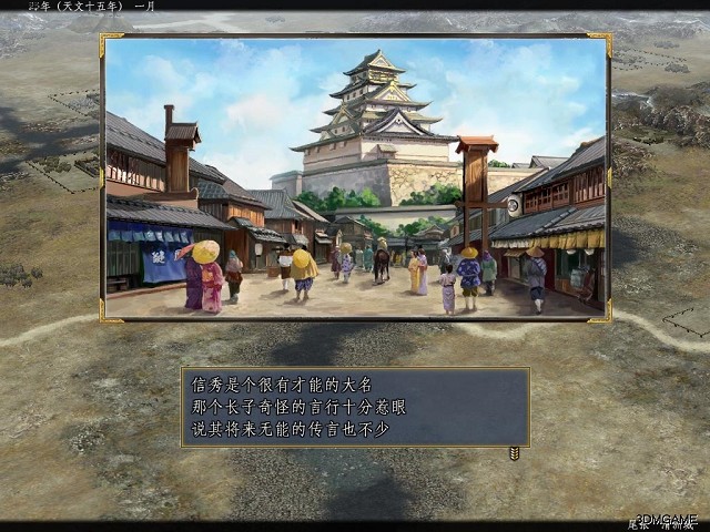 信长之野望13天道汉化补丁1.0_信长之野望13天道威力加强版_信长之野望13天道汉化错误反馈