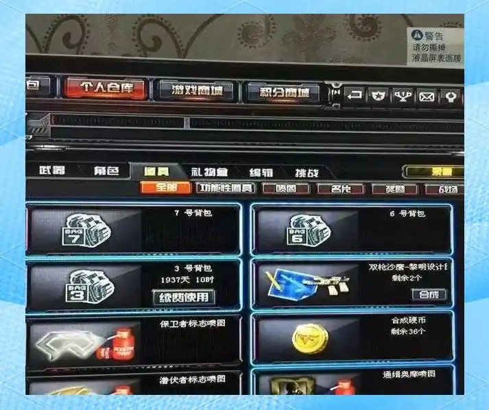 穿越火线停服是真的吗_穿越火线起源 腾讯代理游戏 Smile Gate赠品