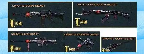 穿越火线起源 腾讯代理游戏 Smile Gate赠品_穿越火线停服是真的吗