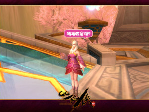 QQ仙侠传周年庆典改名道具_QQ仙侠传改名天书_qq仙侠转