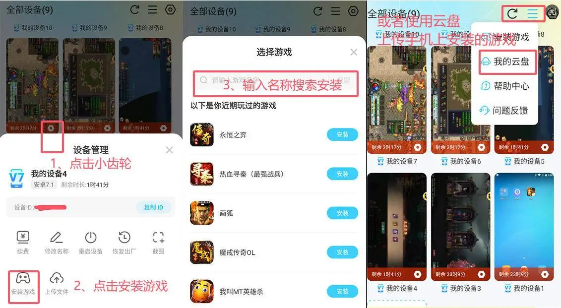 惊天动地攻略_新惊天动地COMBO连击系统_新惊天动地职业选择