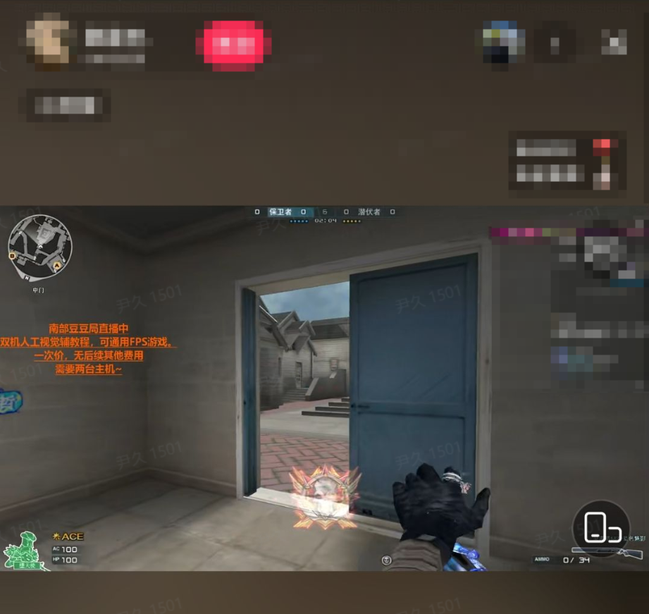 严厉打击！外挂视频和卖挂行为整治进展同步！