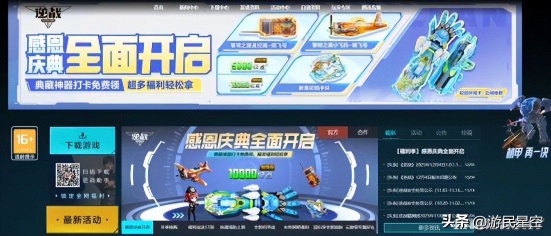 逆战游戏僵尸猎场模式_逆战机甲对战塔防模式_逆战机甲对战模式在哪