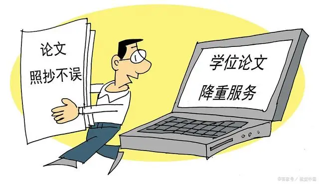 找人帮忙写论文，会被指控学术不端吗？