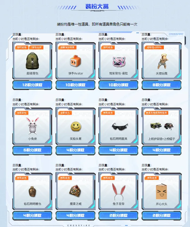 cf穿越火线免费领取枪_ 机械迷城-穹宇 灵天神-穹宇 灵麒麟刺-穹宇 组团分礼包抽奖 _火线盛典周年庆限定道具 穹宇系列道具免费领取 