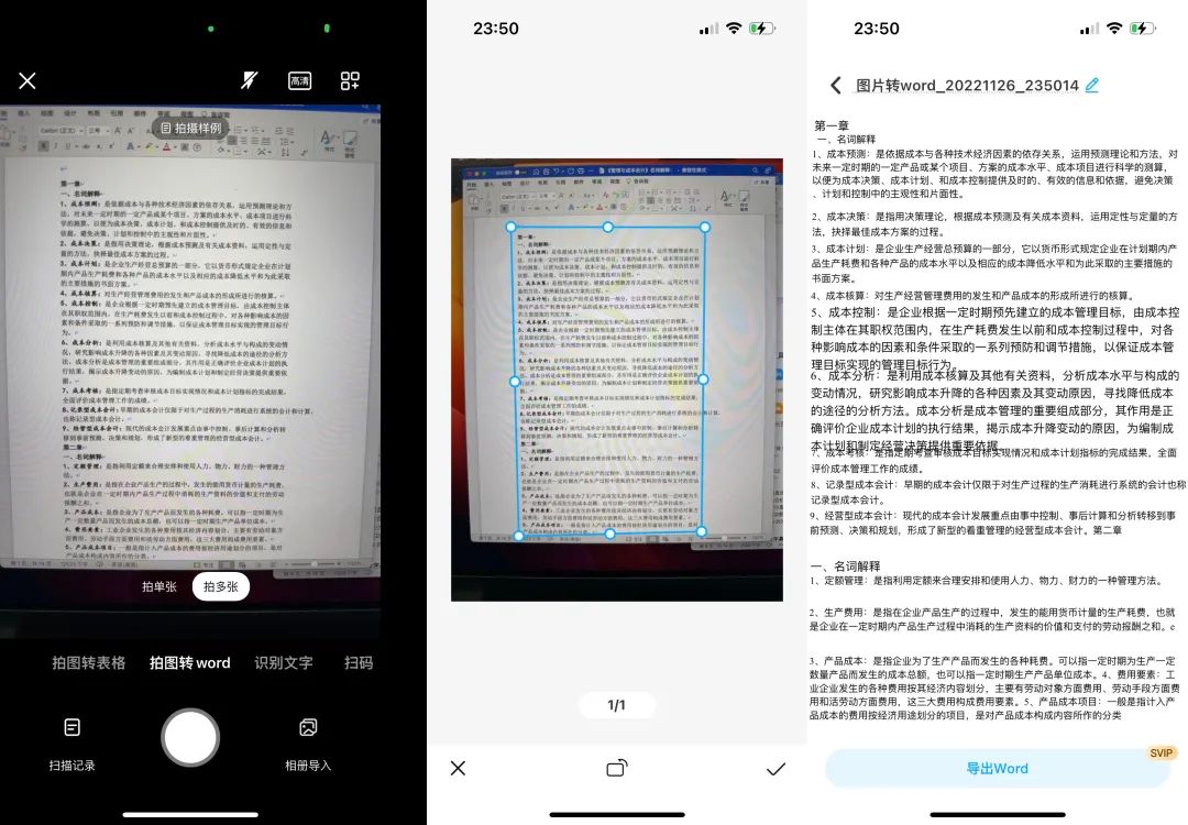 当512GB的手机不再够用，我们该怎样