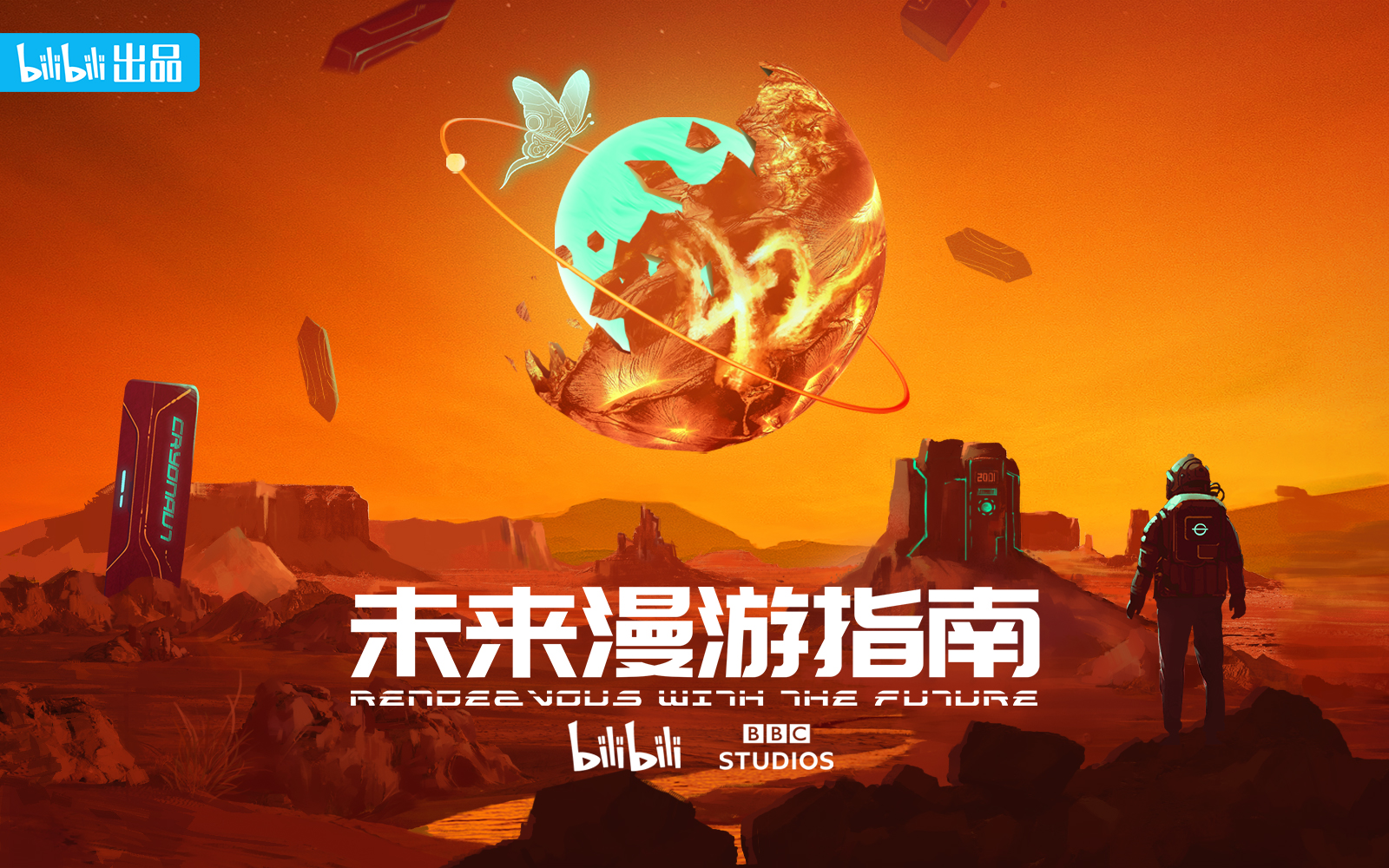 文化新观察|中国纪录片探索高质量发展