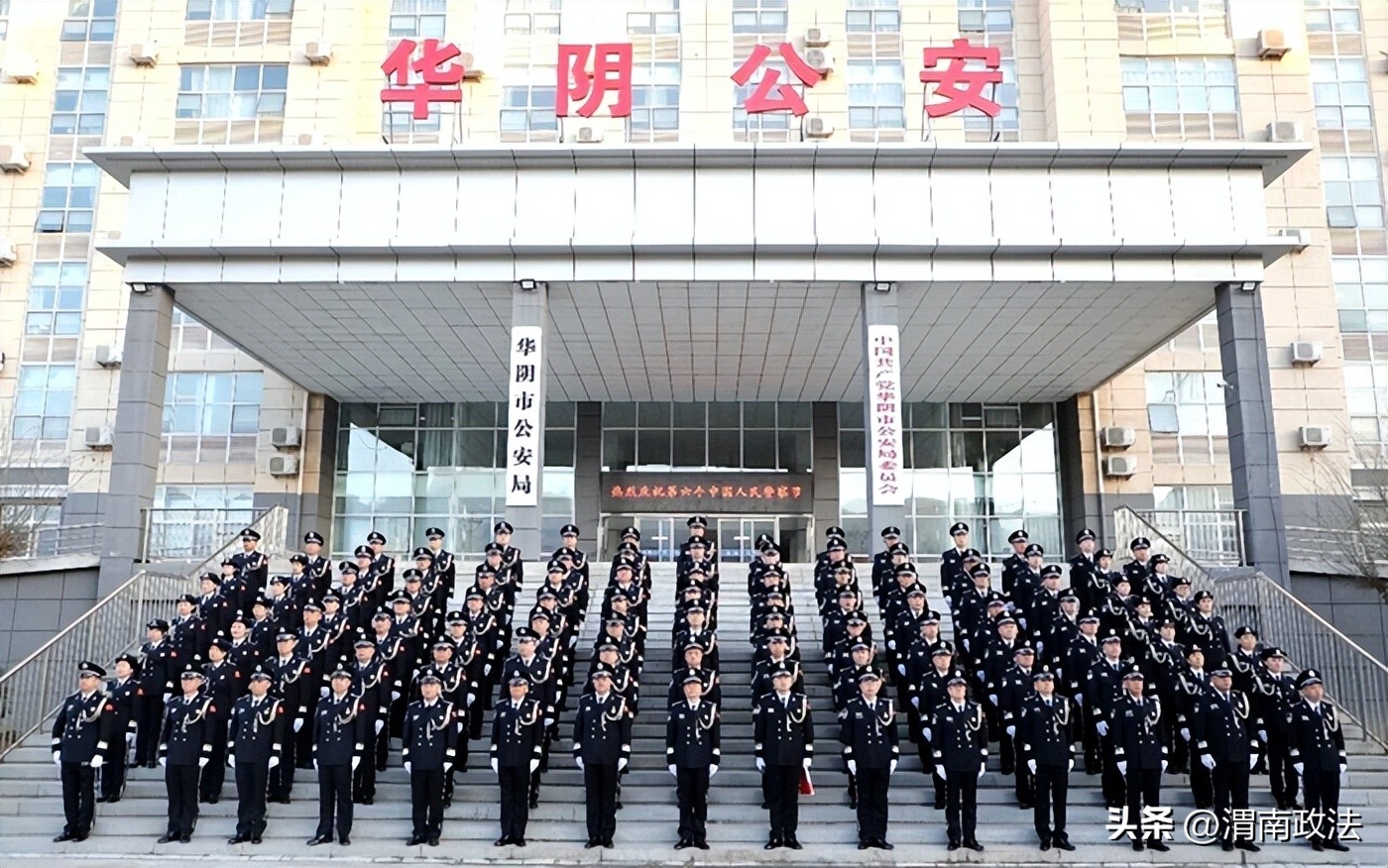 2026年1月第一周 渭南政法工作综述（组图）