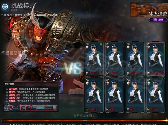 穿越火线英文歌_穿越火线新挑战模式_冰火遗迹新地图