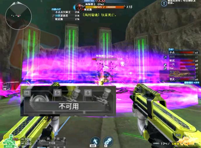 穿越火线英文歌_冰火遗迹新地图_穿越火线新挑战模式