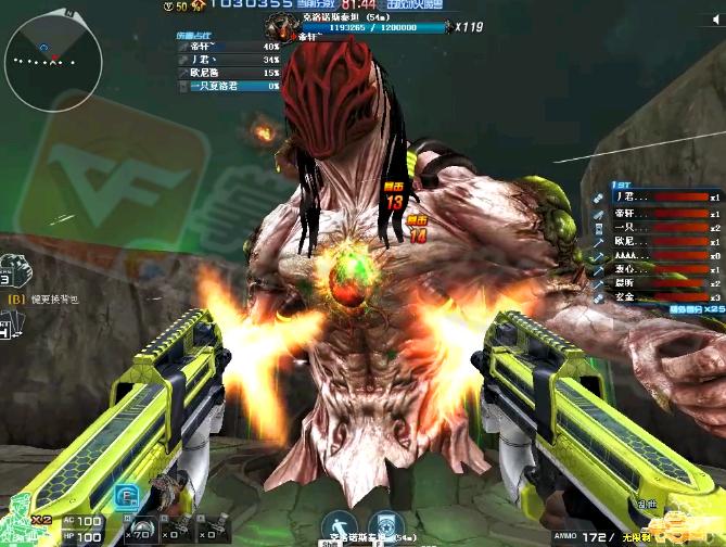 穿越火线英文歌_穿越火线新挑战模式_冰火遗迹新地图