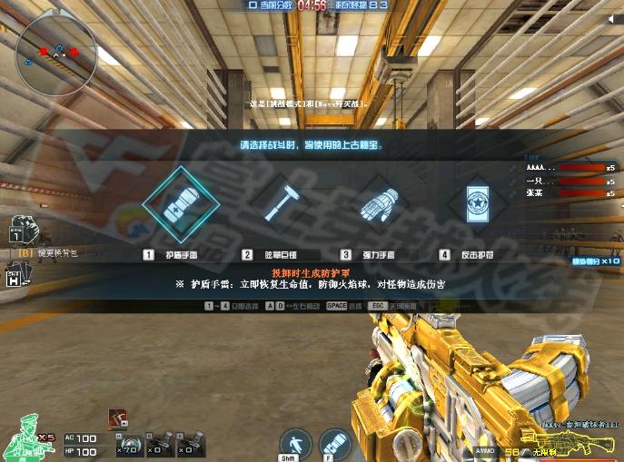 穿越火线新挑战模式_冰火遗迹新地图_穿越火线英文歌