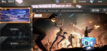 穿越火线手游签到界面_穿越火线枪战王者刷枪技巧_穿越火线枪战王者刷枪辅助下载