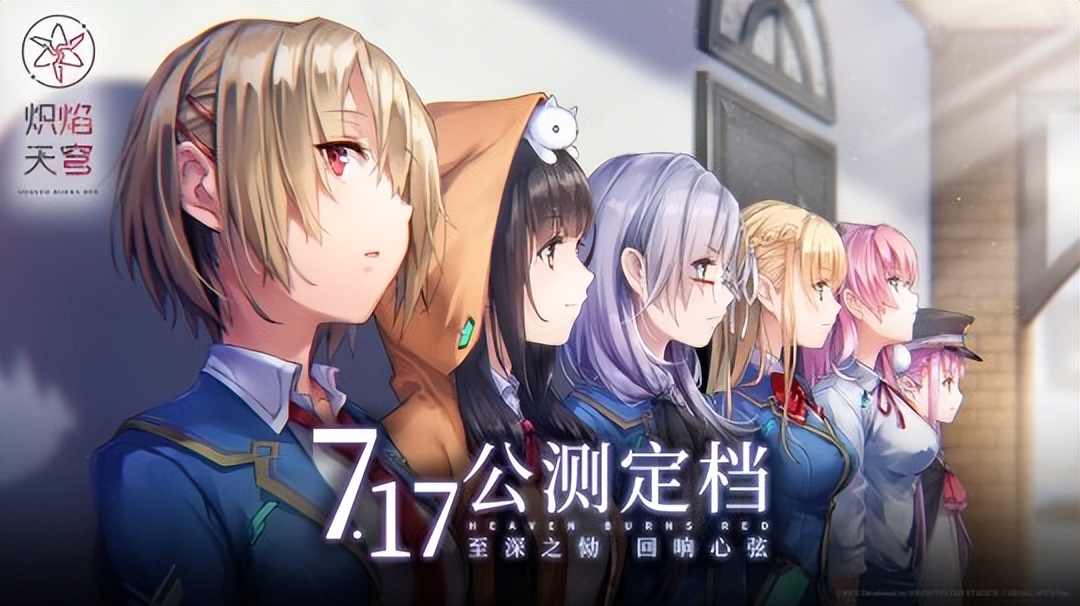 7月新游含金量爆表！《燕云十六声》《绝区零》等大作相继公测