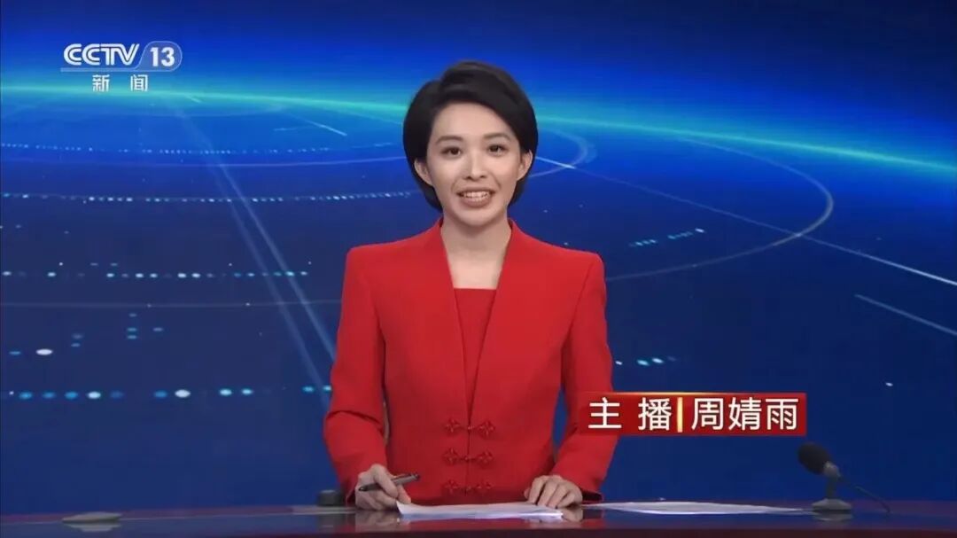 央视主持人名单更新！“00后”新主播加入！