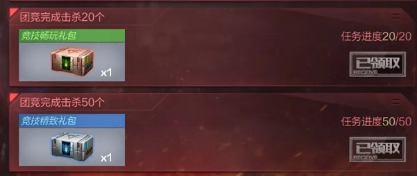 钻石获取攻略配图2