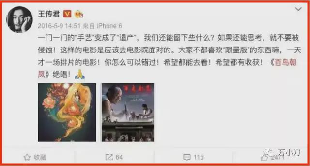 最穷卡里只剩100万，敢怼王家卫的新电影，他到底哪里来的勇气？