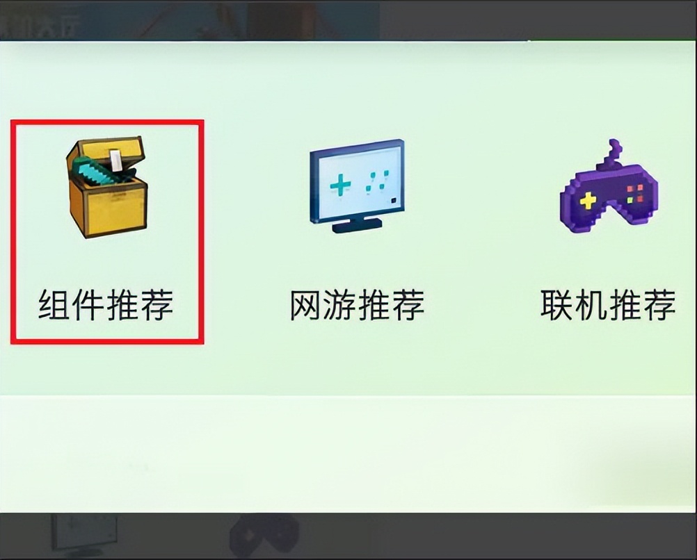 我的世界1.7.10指令_我的世界国际版联机教程_Minecraft国际版2023最新版下载