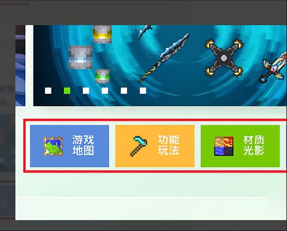 Minecraft国际版2023最新版下载_我的世界1.7.10指令_我的世界国际版联机教程