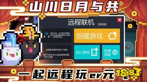 免费网络游戏排行榜前十名（免费网络游戏排行榜前十名手游）