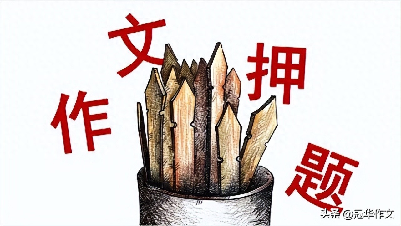 2026年高考作文预测及佳作赏析：书影流转，心随人动