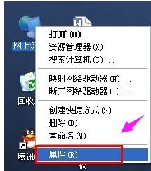 如何解决本地连接受限制的问题
