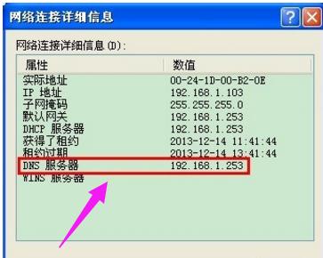 如何解决本地连接受限制的问题