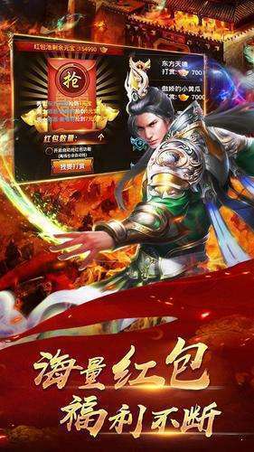韩版传奇单机版