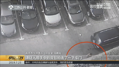 这是……新型碰瓷手段？！