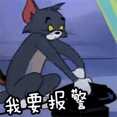 这是……新型碰瓷手段？！