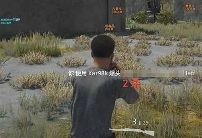 开挂“吃鸡”？其中的法律问题都在这里！结尾回忆杀，……