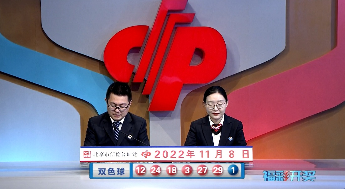 菲姐双色球第2022129期预测：蓝球精选2路号，一码推荐02